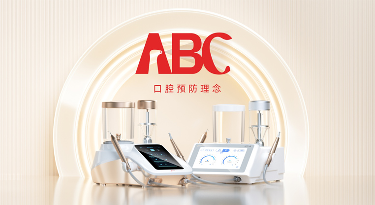 PMTC预防中心